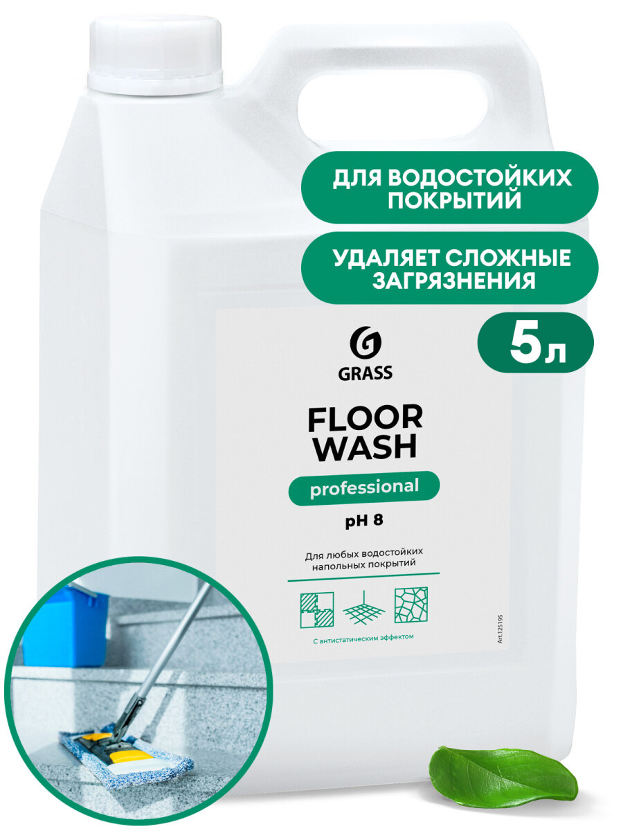 Grass Нейтральное средство для мытья пола Floor wash, 5.1 кг