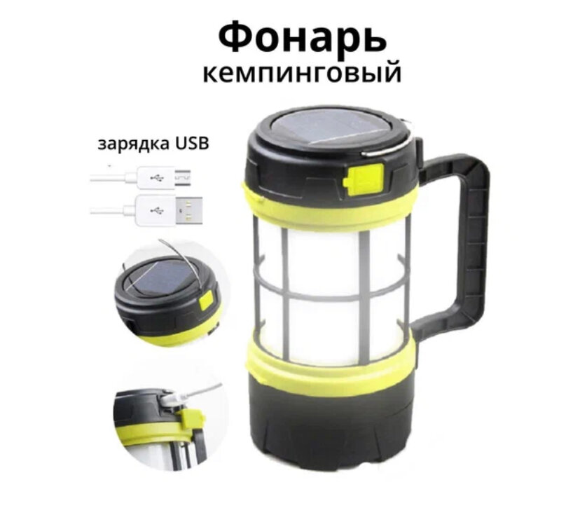 фото Фонарь кемпинговый ручной лампа подвесная от GadFamily