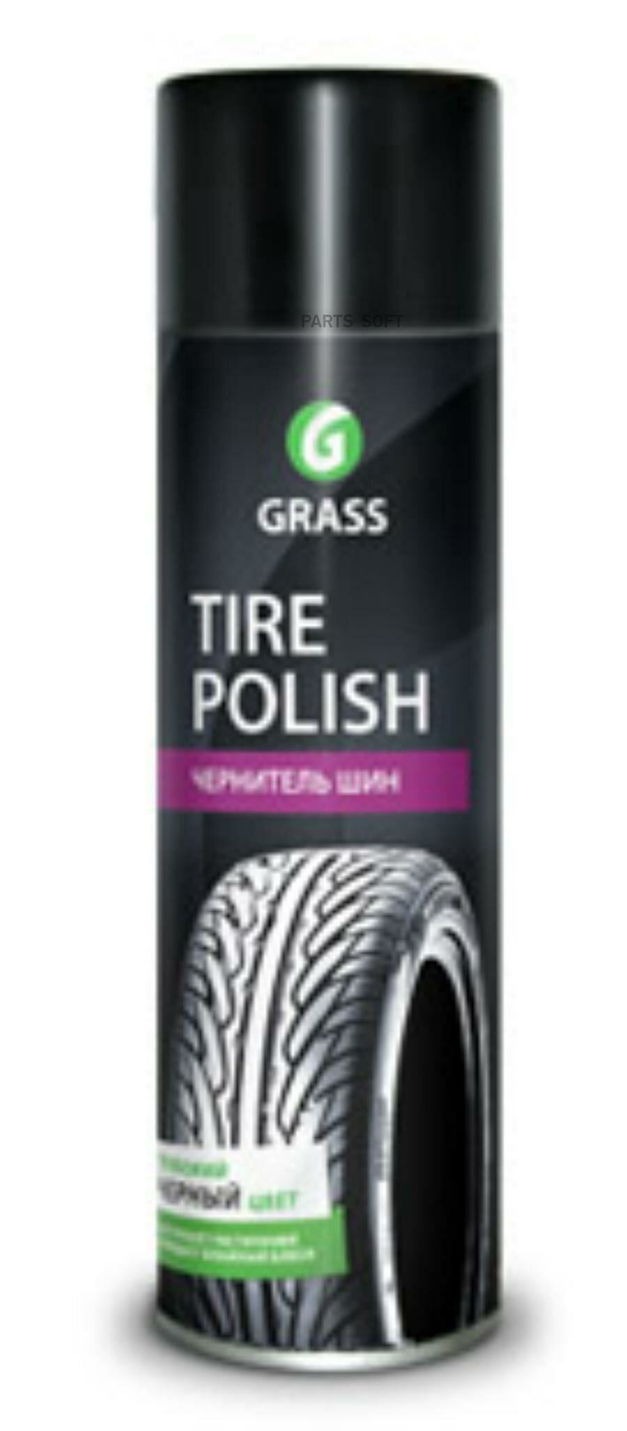 Чернитель резины Чернитель шин Tire Polish 650мл (спрей) GRASS 700670 | цена за 1 шт