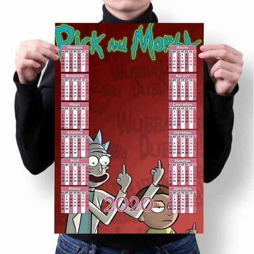 Календарь настенный Рик и Морти, Rick and Morty №33