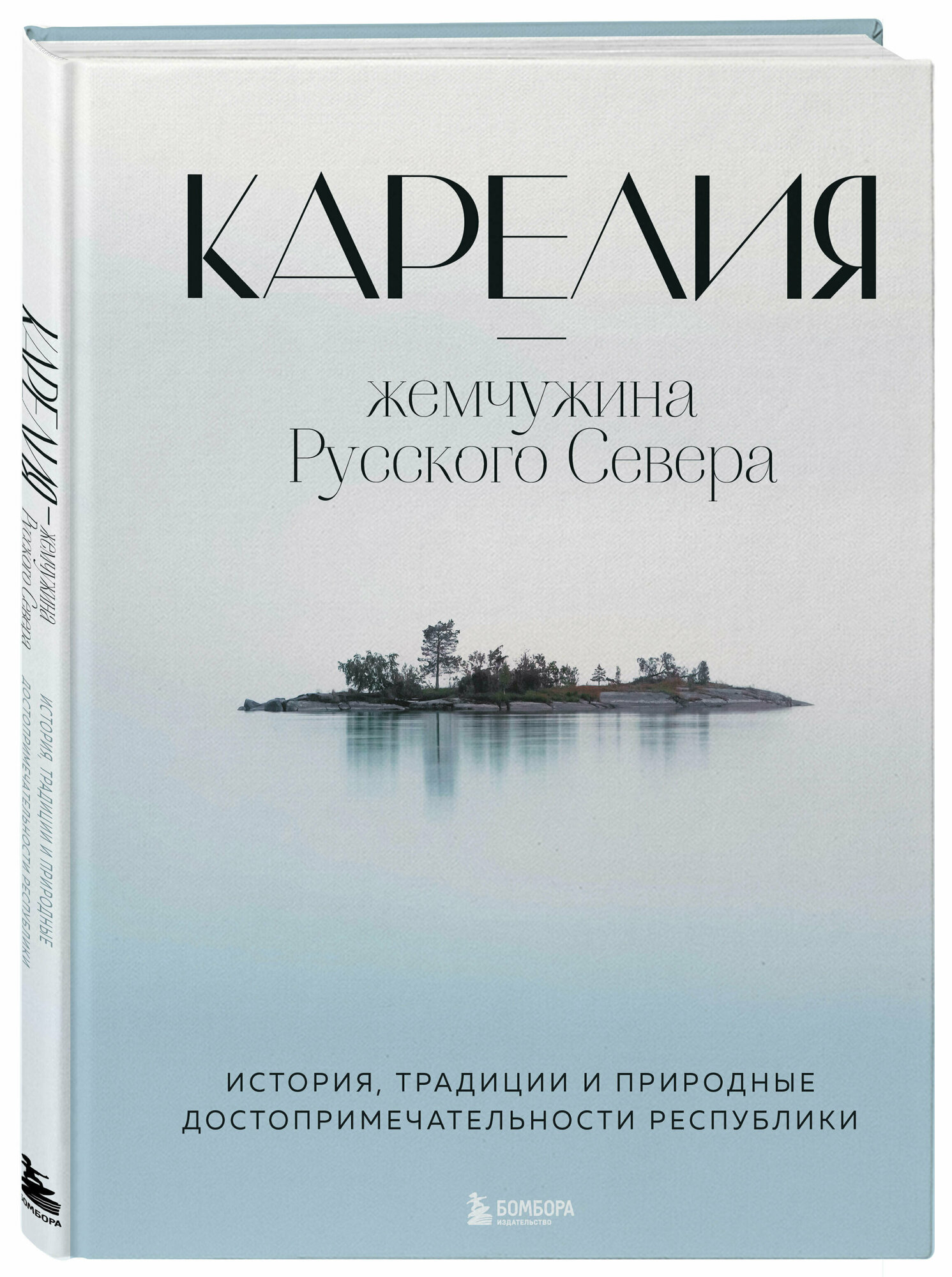 Карелия — жемчужина Русского Севера. История, традиции и природные достопримечательности республики - фото №4