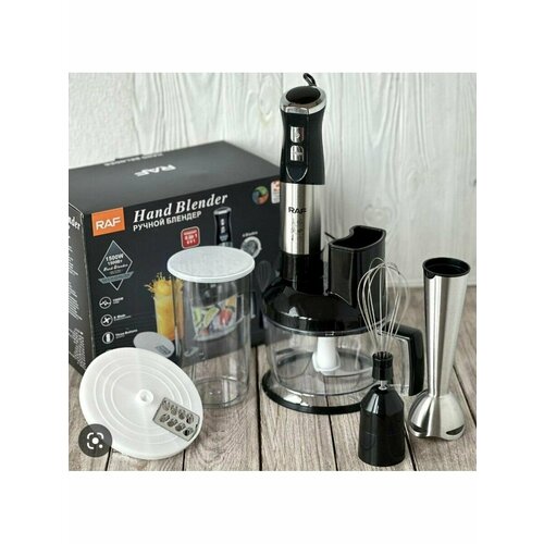 Блендер погружной кухонный 6 в 1 RAF R299 500000₽