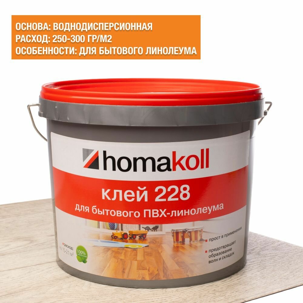 клей homakoll 228 7 кг - фотография № 3