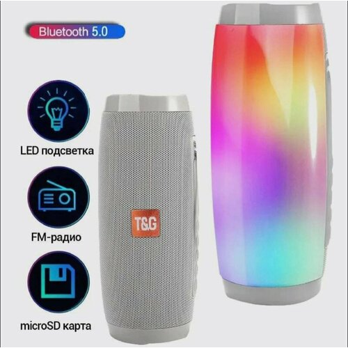 Портативная светящаяся колонка TG-157 Bluetooth USB MicroSD MP3 Беспроводная акустика Цвет Серый от BashMarket 129000₽
