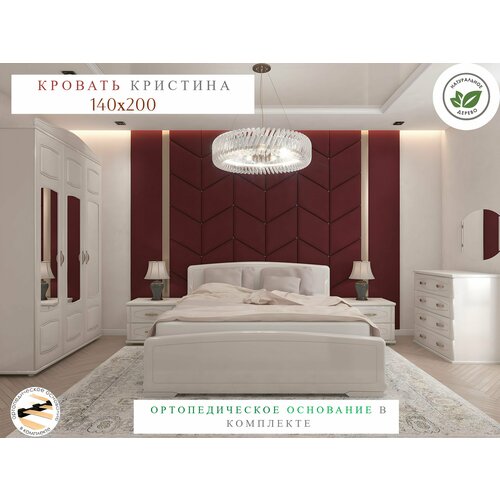 Двуспальная Кровать Кристина Прайм