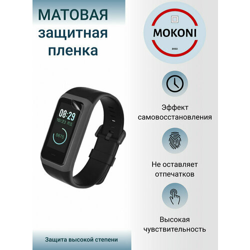 Гидрогелевая защитная пленка для смарт-часов Amazfit Cor / Амазфит Кор с эффектом самовосстановления (3 шт) - Матовые гидрогелевая защитная пленка для смарт часов amazfit stratos 2 амазфит стратос 2 с эффектом самовосстановления 3 шт матовые