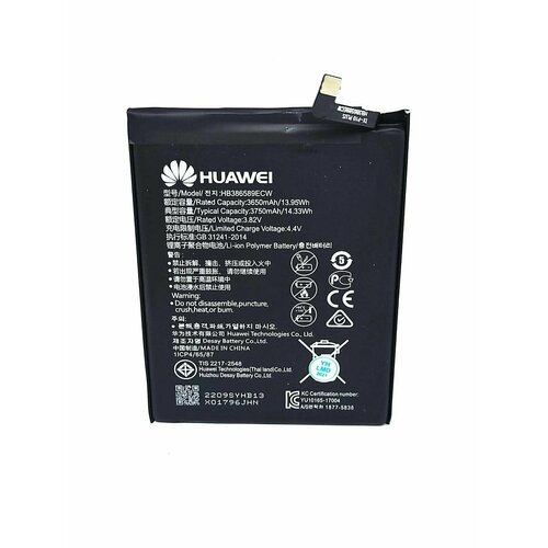 Аккумулятор HB386589ECW для Huawei P10 Plus / Mate 20 Lite / Nova 3 / Nova 5T / View 10 / Honor Play / Honor 20