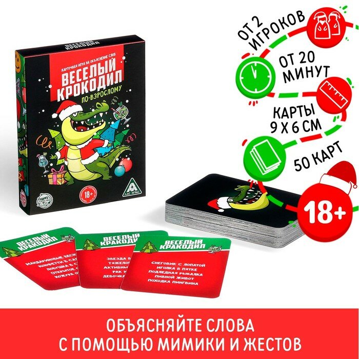 Веселые старты для взрослых — купить по низкой цене на Яндекс Маркете