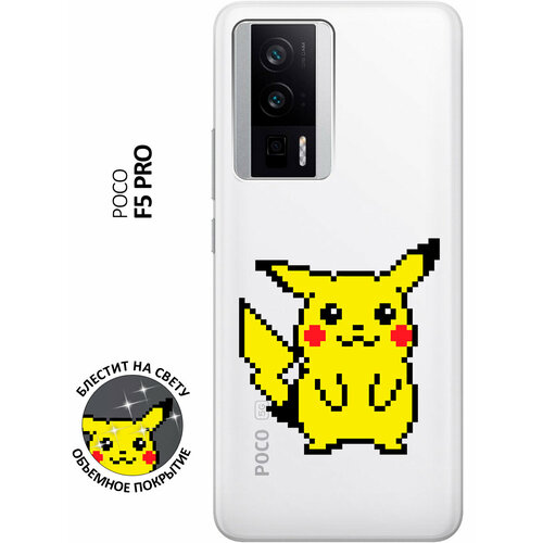 Силиконовый чехол на Poco F5 Pro, Поко Ф5 Про с 3D принтом Pixel Pikachu прозрачный матовый soft touch силиконовый чехол на poco f5 pro поко ф5 про с 3d принтом pixel pikachu черный