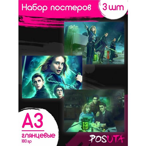 Плакаты Агентство Локвуд и компания сериал кино картины А3