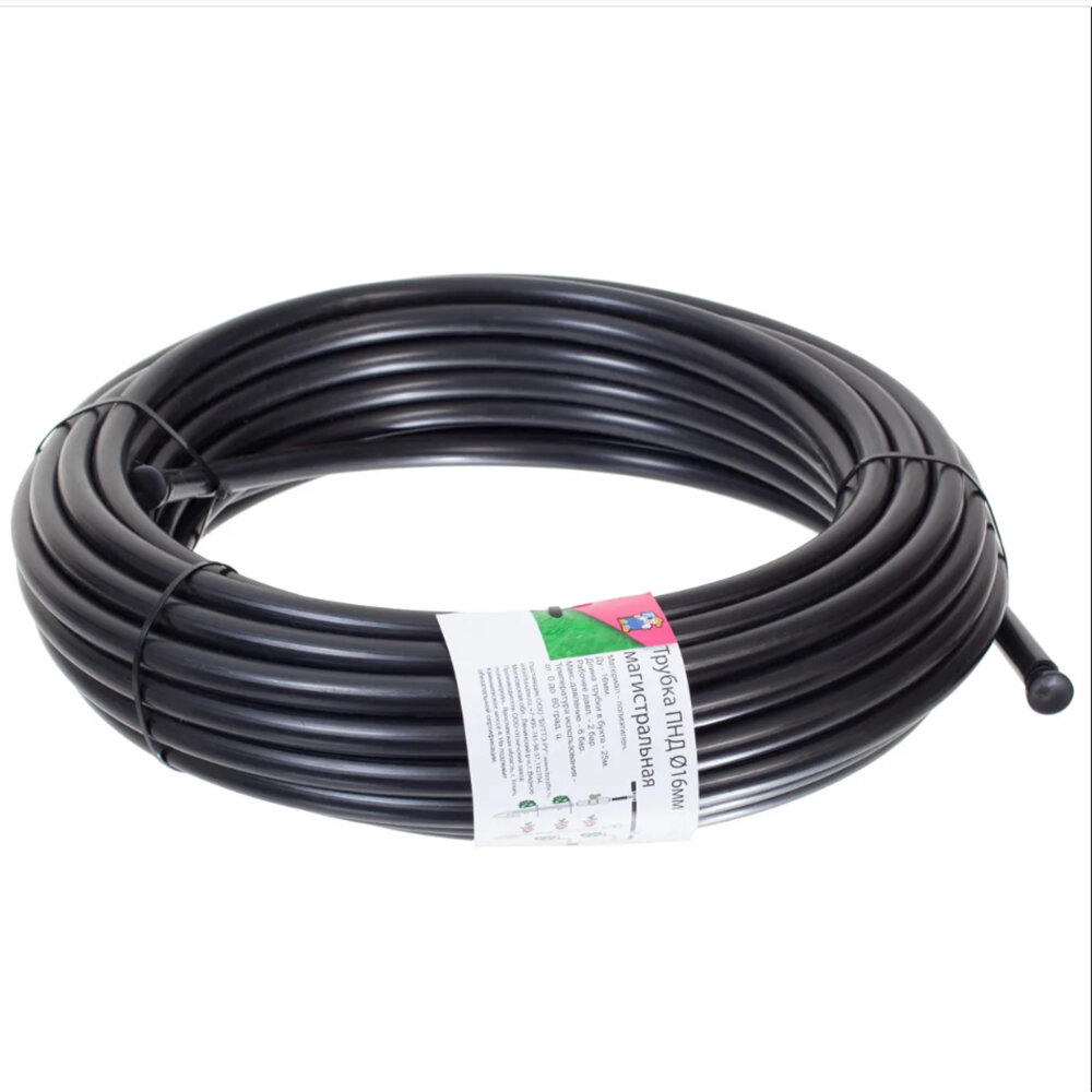 фото Шланг магистральный BOUTTE для капельного полива ПНД 16 ммх15 м