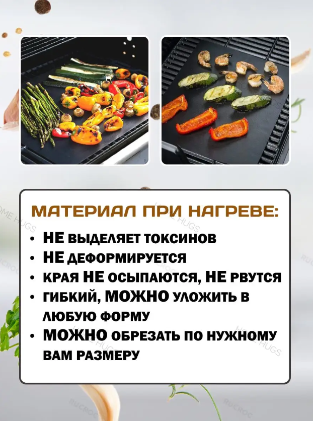 Тефлоновый коврик для выпечки, набор из 3 шт, коврик для запекание в духовке, коврик для готовки — фото 1