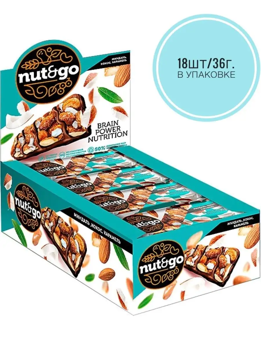 Миндальный батончик NUT N GO с кокосом