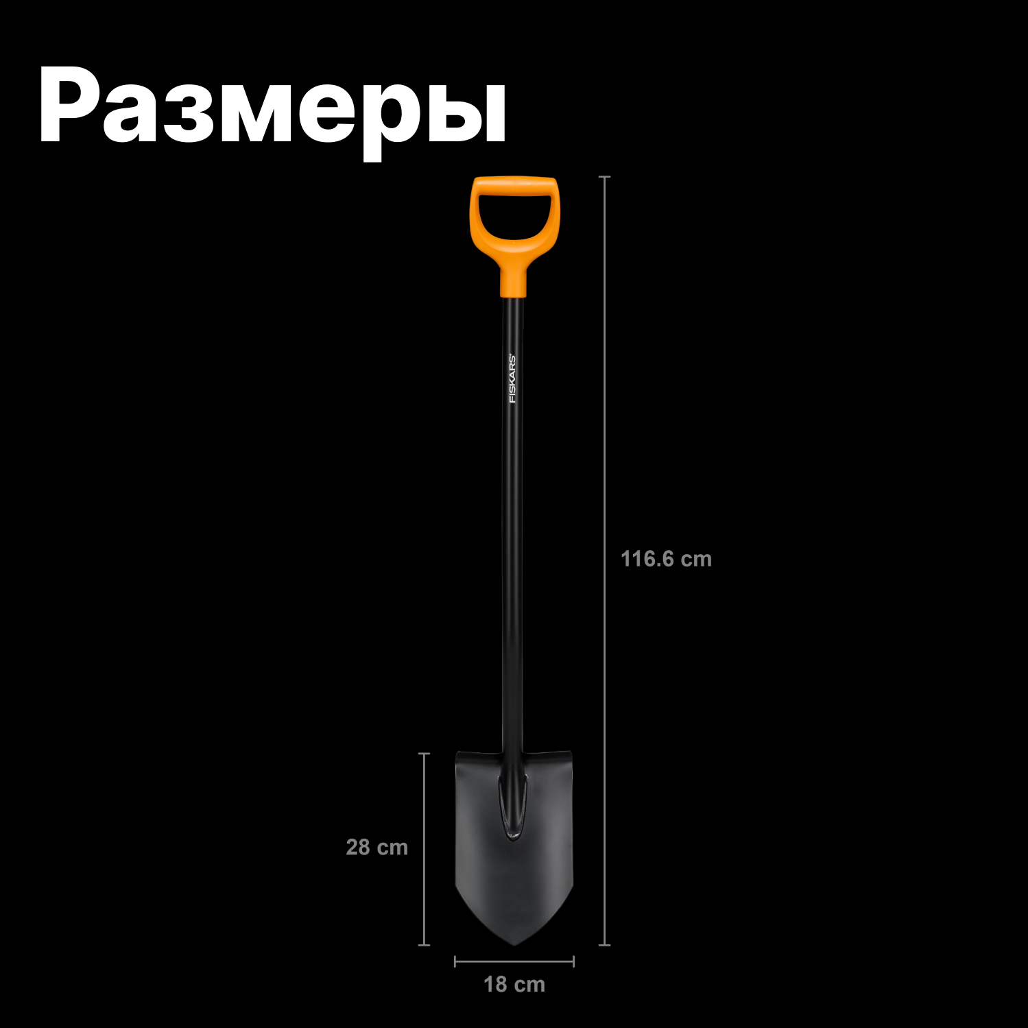 Лопата штыковая FISKARS Solid (1066716) - фотография № 9