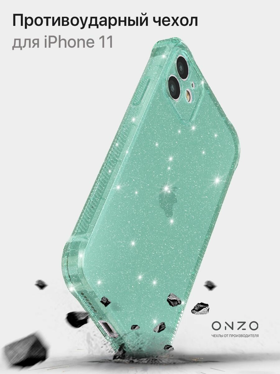 Чехол на Айфон 11 противоударный прозрачный мятный с блестками iPhone 11 чехол