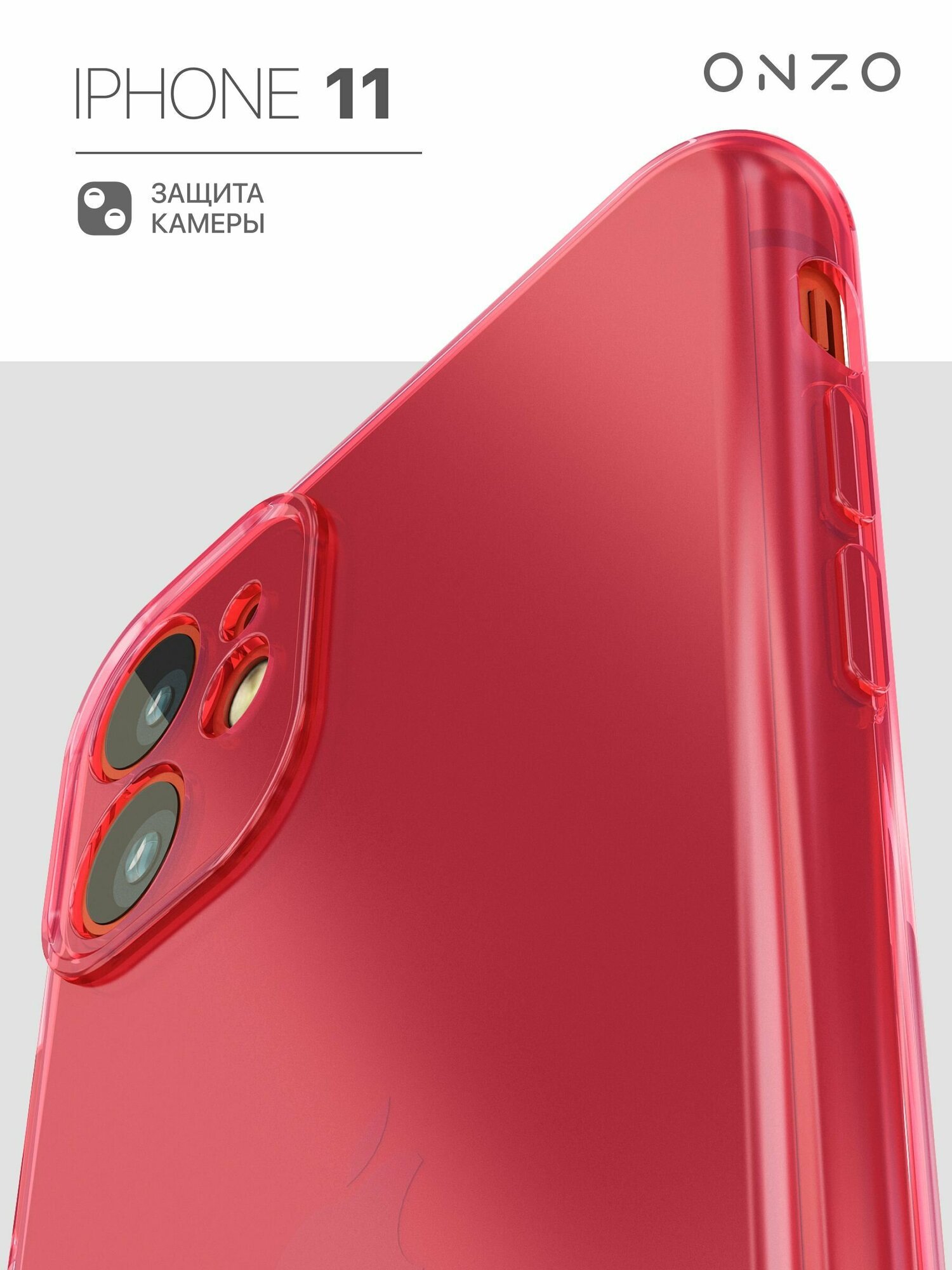 Чехол на Айфон 11 / iPhone 11, прозрачный красный