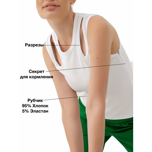 фото Топ for best mama, размер s, белый