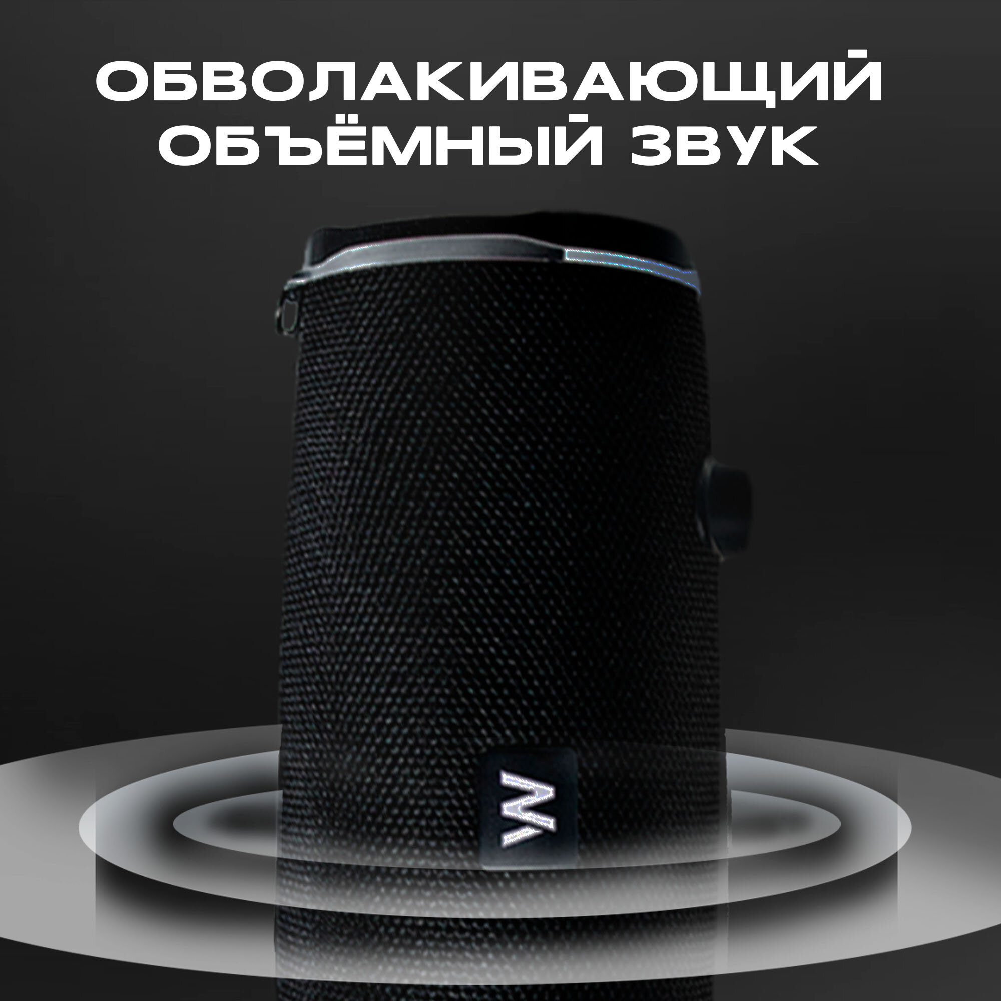 Колонка беспроводная музыкальная Bluetooth WALKER WSP-160 переносная портативная блютуз система для компьютера аудиотехника и телевизора синяя