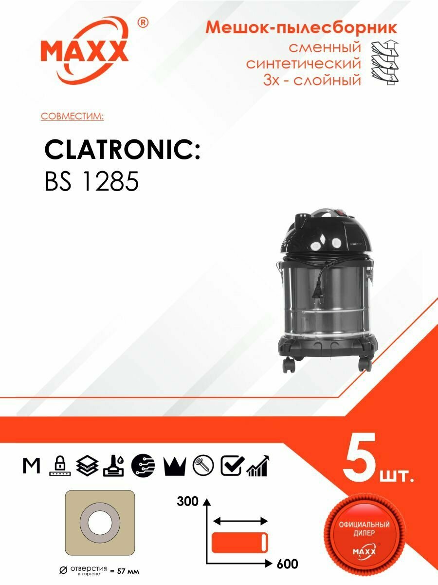 Мешки сменные 5 шт. для пылесоса Clatronic BS 1285 - фотография № 1