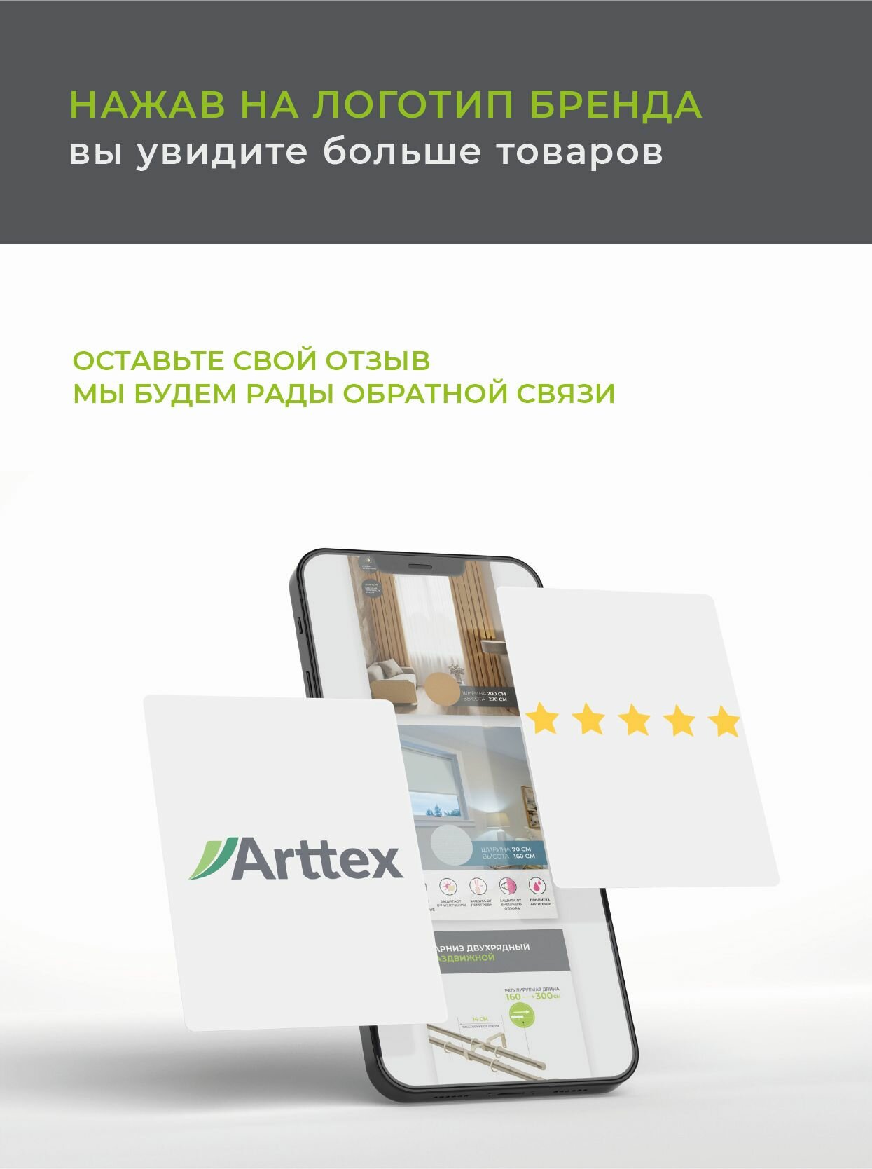 Карниз металлический однорядный ARTTEX Хай-тек диаметр 34, сатин, 320 см, с наконечником Фрейм (составной) - фотография № 6