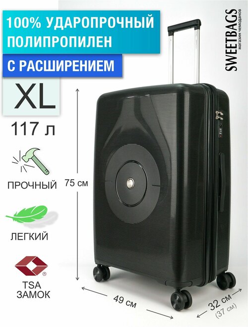 Чемодан , 117 л, размер XL, черный