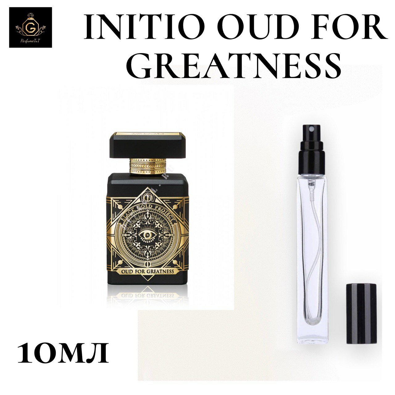 Духи ParfumTuT - "Initio Oud For Greatness", 10ml