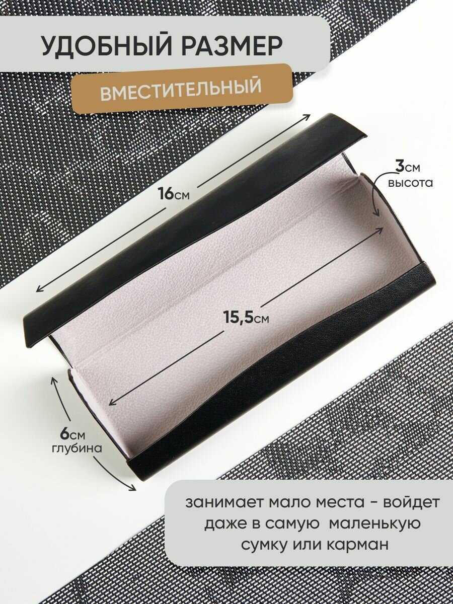 Футляр Fevily Life, для очков, чёрный, с салфеткой, магнитный замок — фото 1