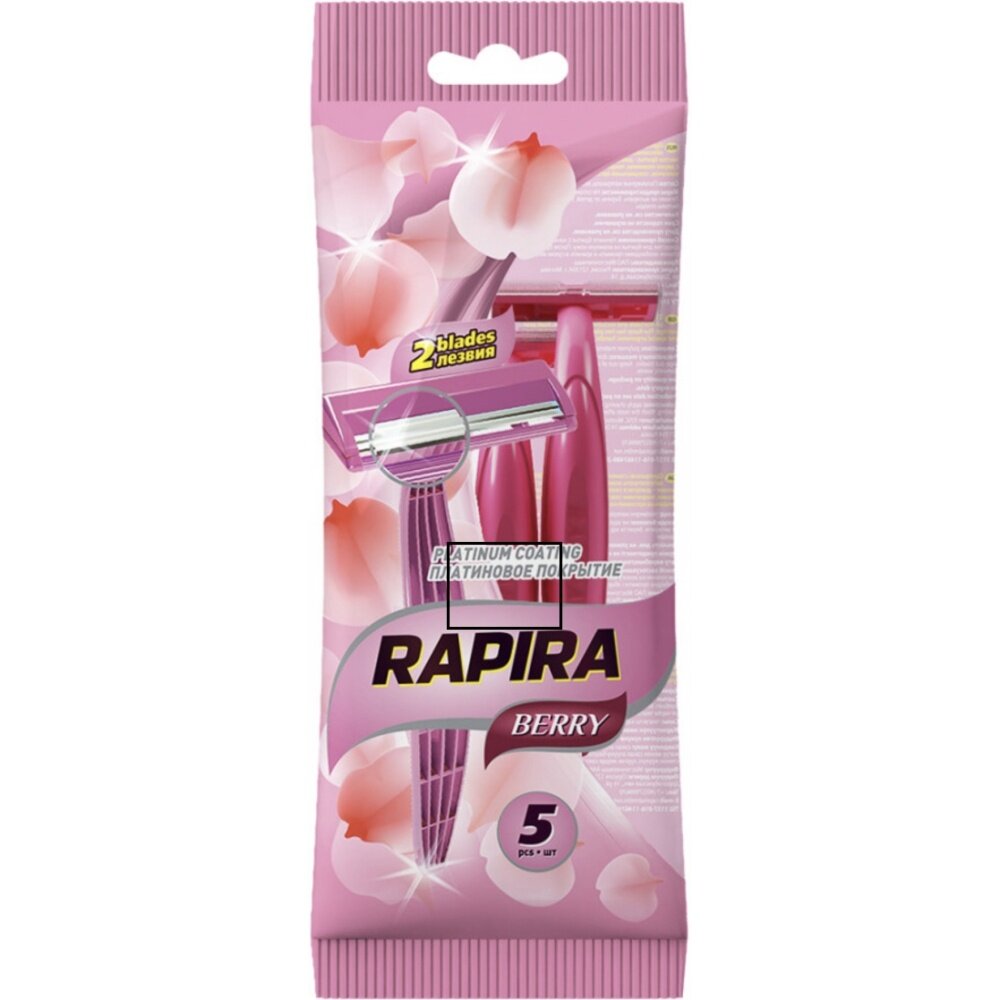 Одноразовый станок женский Rapira Berry Plus, со смазывающей полоской, 2 лезвия, 5 шт