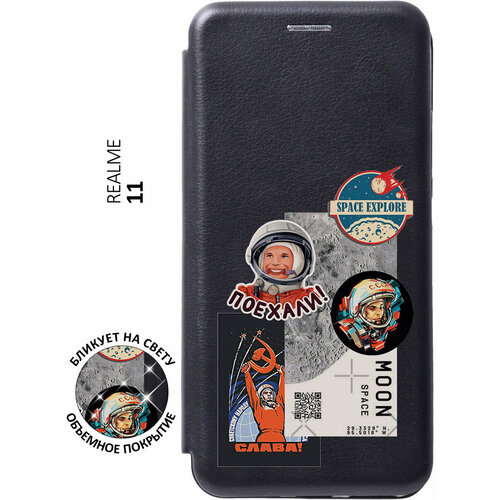 Чехол-книжка Gagarin Stickers на Realme 11 / Рилми 11 с 3D эффектом черный матовый чехол cute stickers для realme 11 рилми 11 с 3d эффектом черный