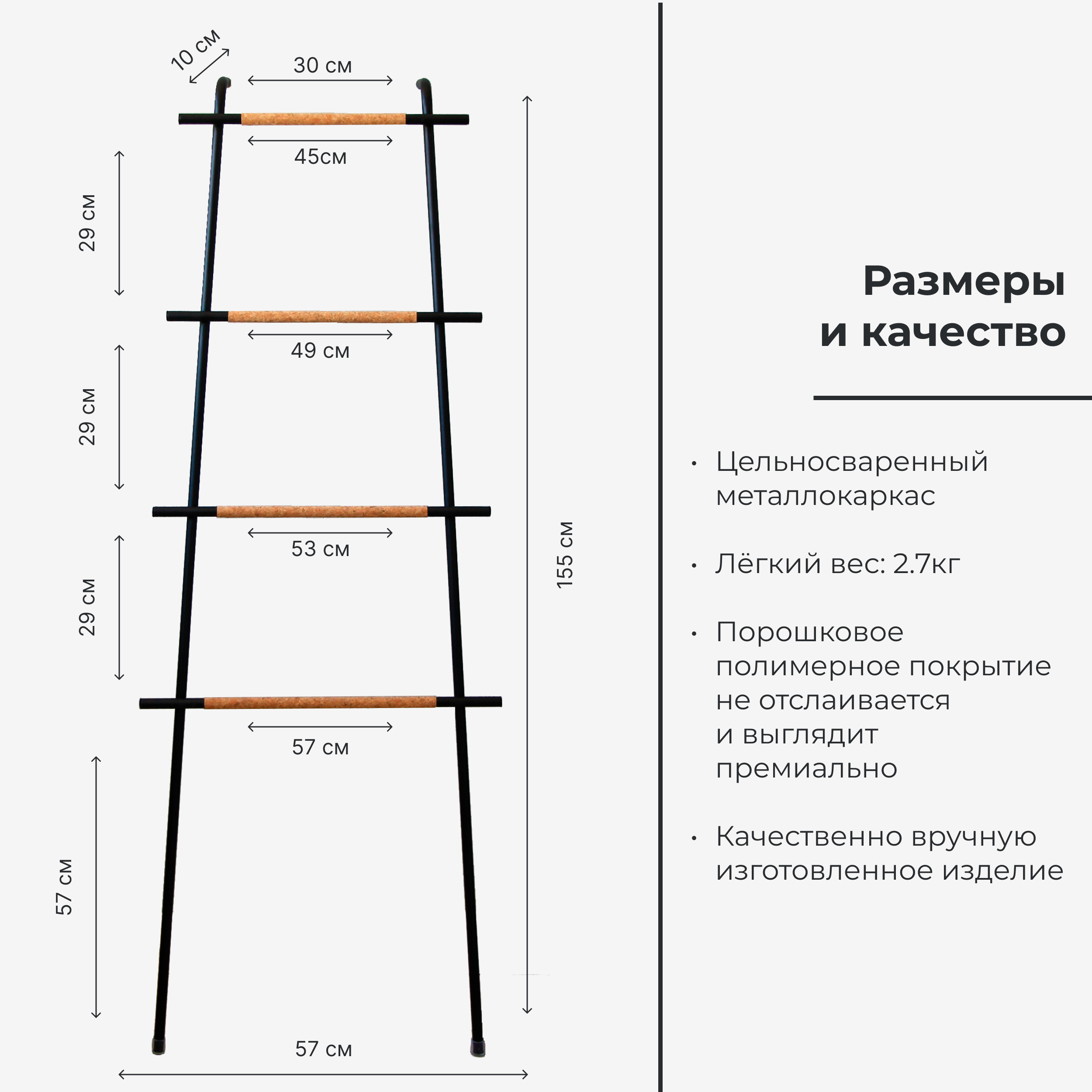 Вешалка Манчестер для одежды и аксессуаров, напольная, вешалка-лестница, металлическая, в стиле лофт, чёрная - фотография № 6