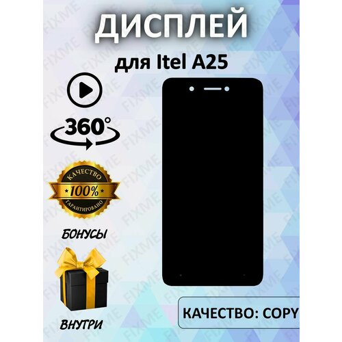 Дисплей для Itel A25 (copy LCD)