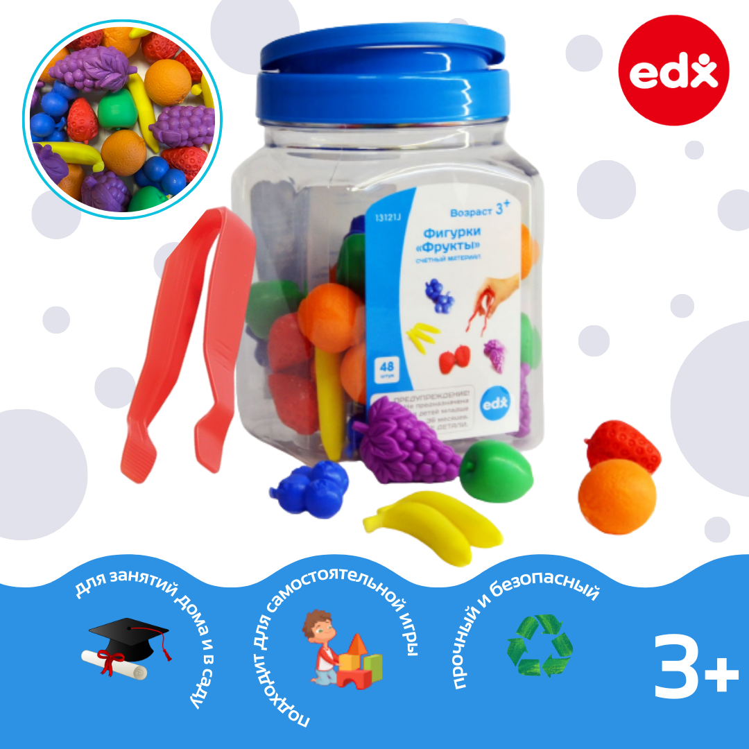 Развивающие фигурки EDX Education Фрукты 48 штук. Игрушка счетный материал - фото №13