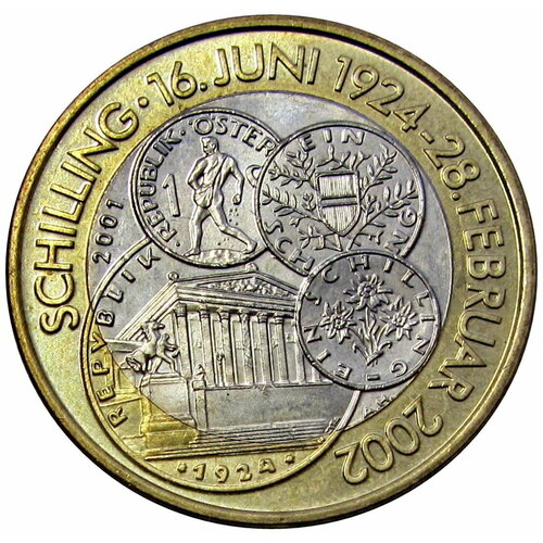 50 шиллингов 2002 Австрия Эра шиллинга
