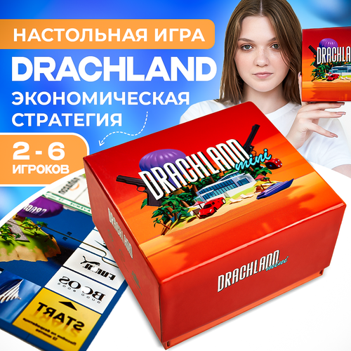 Настольная игра DRACHLAND MINI для компании/ Игра для семьи/ Настолка