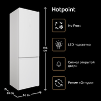 Лучшие Двухкамерные холодильники Hotpoint-Ariston с системой размораживания No Frost