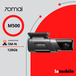 Видеорегистратор 70mai Dash Cam M500 128G, GPS, ГЛОНАСС - изображение