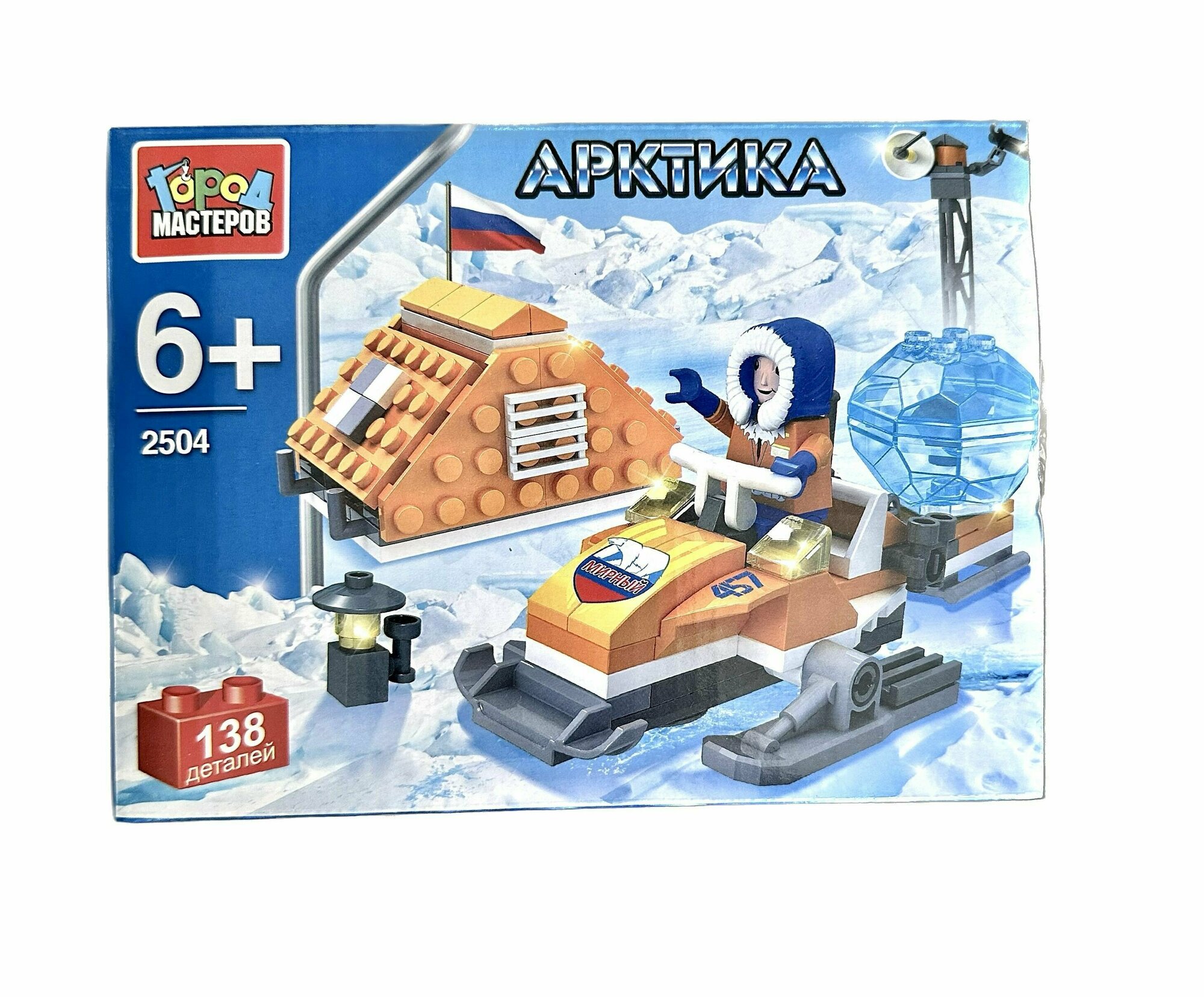 Конструктор "Арктика: Полярник на снегоходе" (с фигуркой) 138 деталей