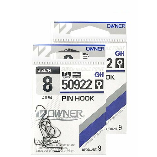 Крючки рыболовные Owner Pin Hook №8 9шт 2 упаковки