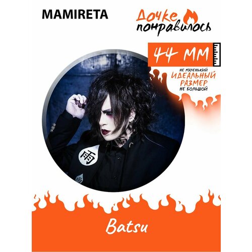 фото Значки на рюкзак mamireta набор группа visual kei дочке понравилось