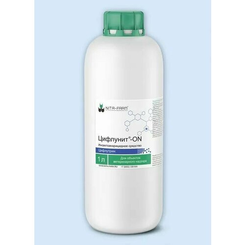 Цифлунит-ON 1 литр 5600₽