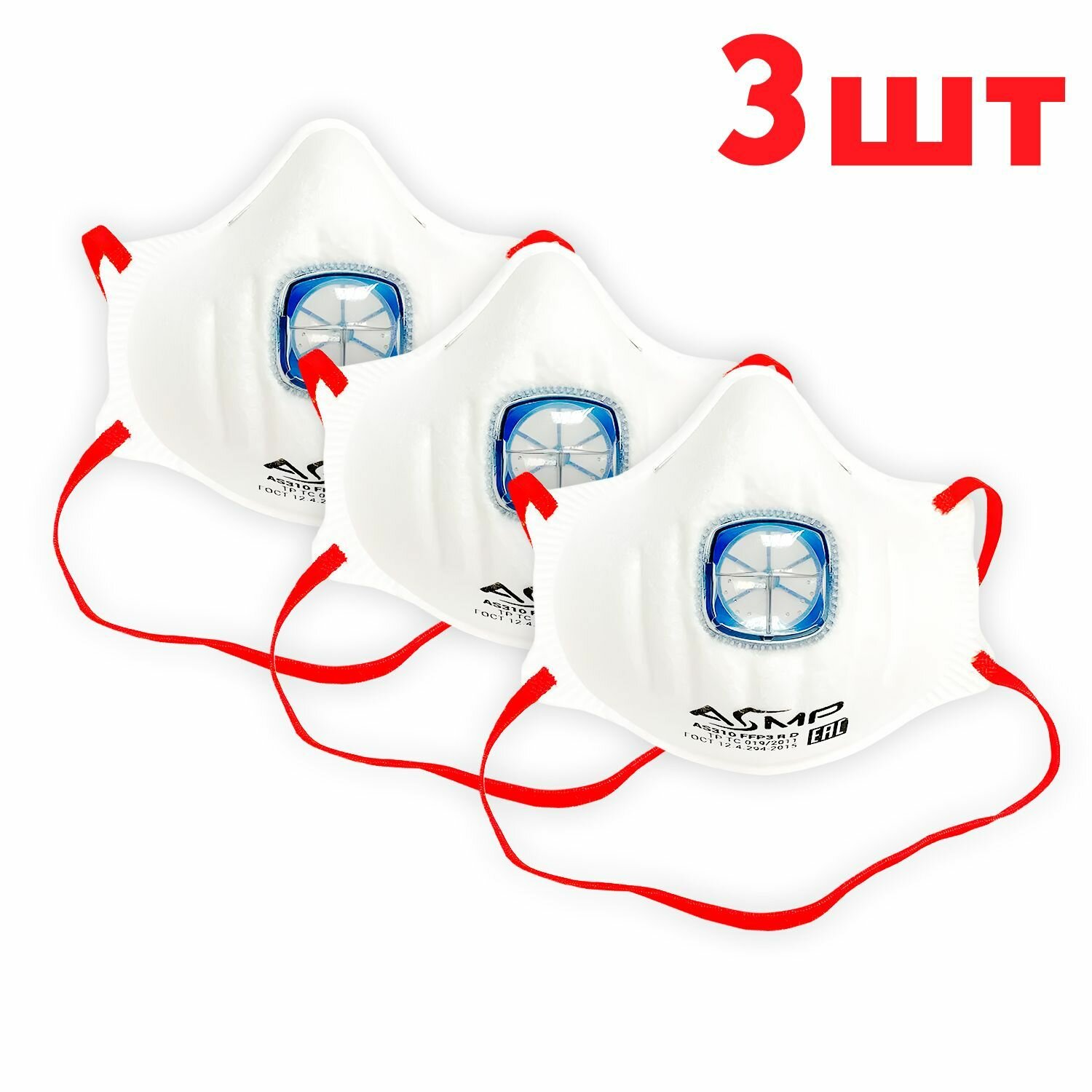 фото Респиратор / Маска FFP3 упаковка 3 шт. Многоразовая с клапаном выдоха. Модель ASMP AS310 R D
