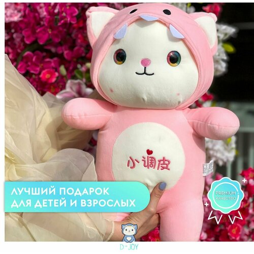 фото Мягкая игрушка кот 52 см подушка обнимашка, в костюме динозавра toy island