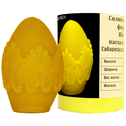 Силиконовая форма Яйцо Пасхальное силиконовая форма 3d молд яйцо пасхальное и кролик