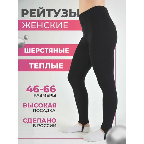 фото Брюки , размер 60, черный forlike market