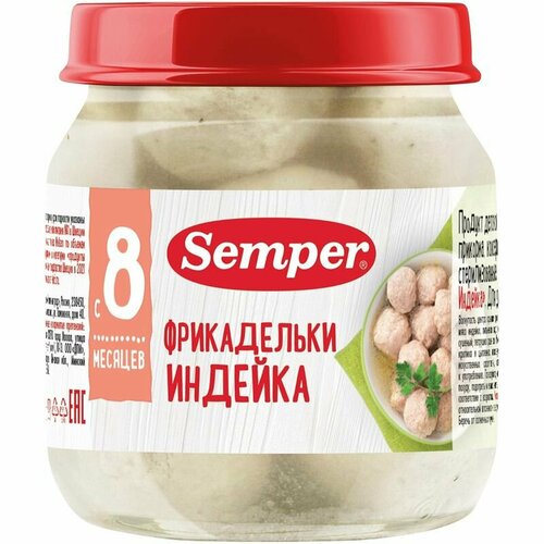 Фрикадельки Semper из индейки с 8 месяцев, 100г