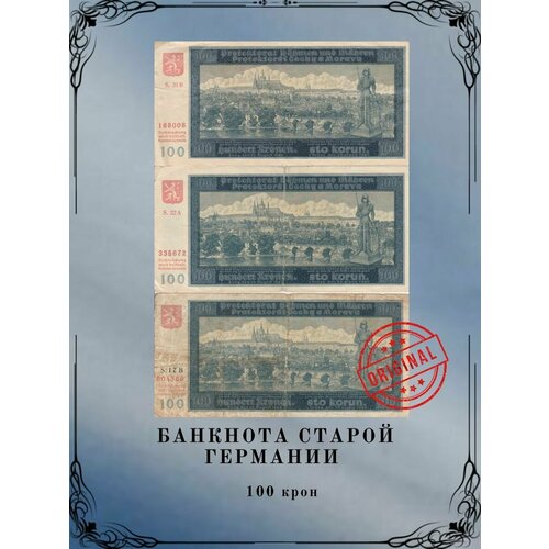 100 крон 1940 год