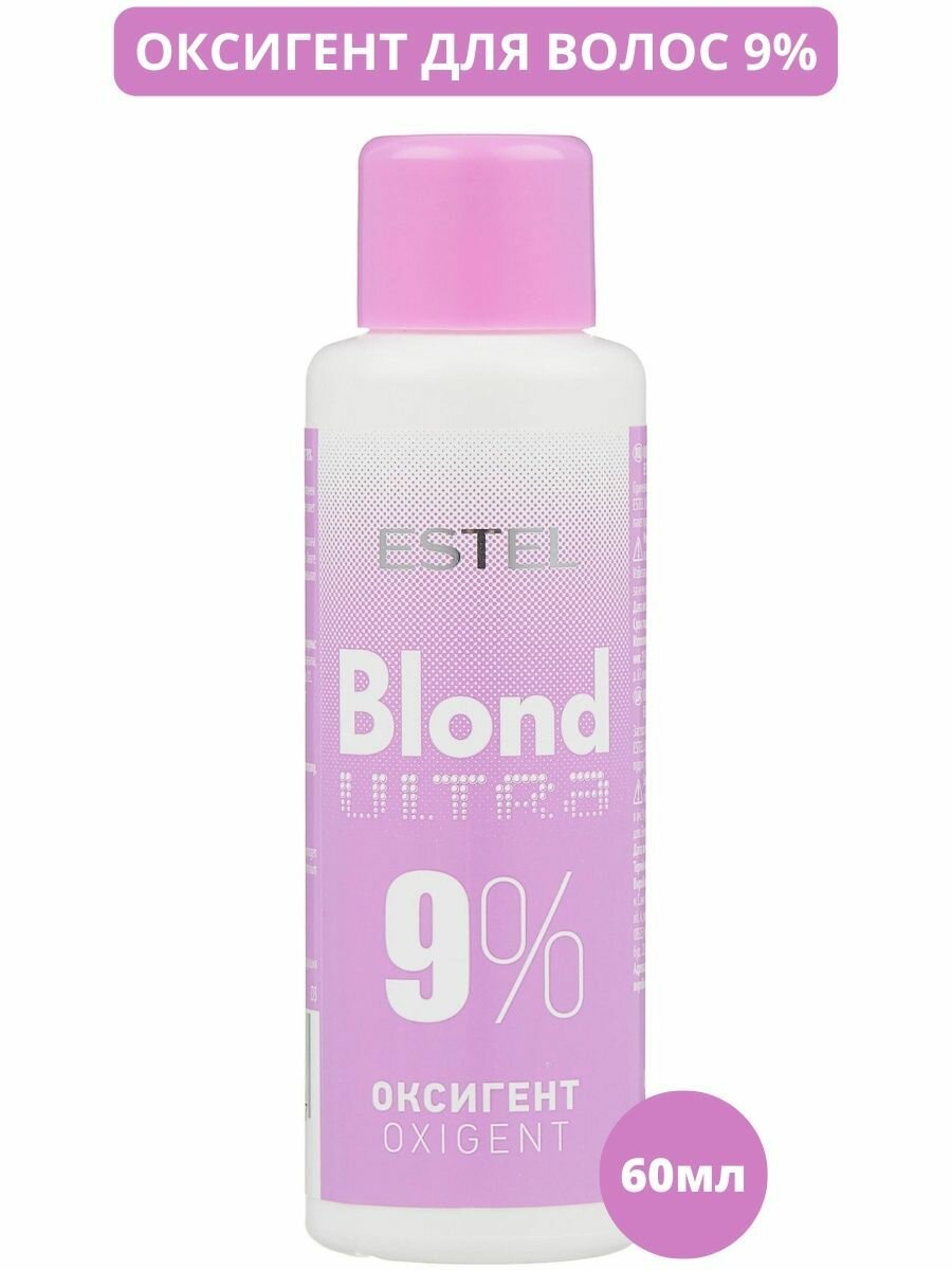 Оксигент для волос Estel Ultra Blond 9% - фото №14