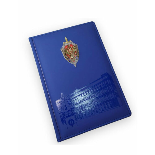 Ежедневник с символикой ФСБ недатированный