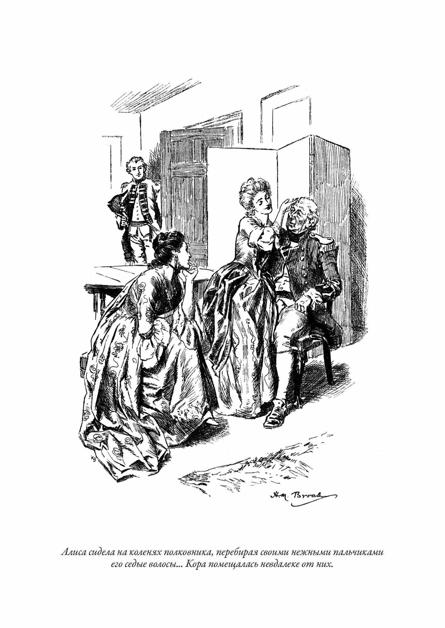 Зверобой, Последний из могикан, Следопыт, Пионеры, Прерия - фото №20