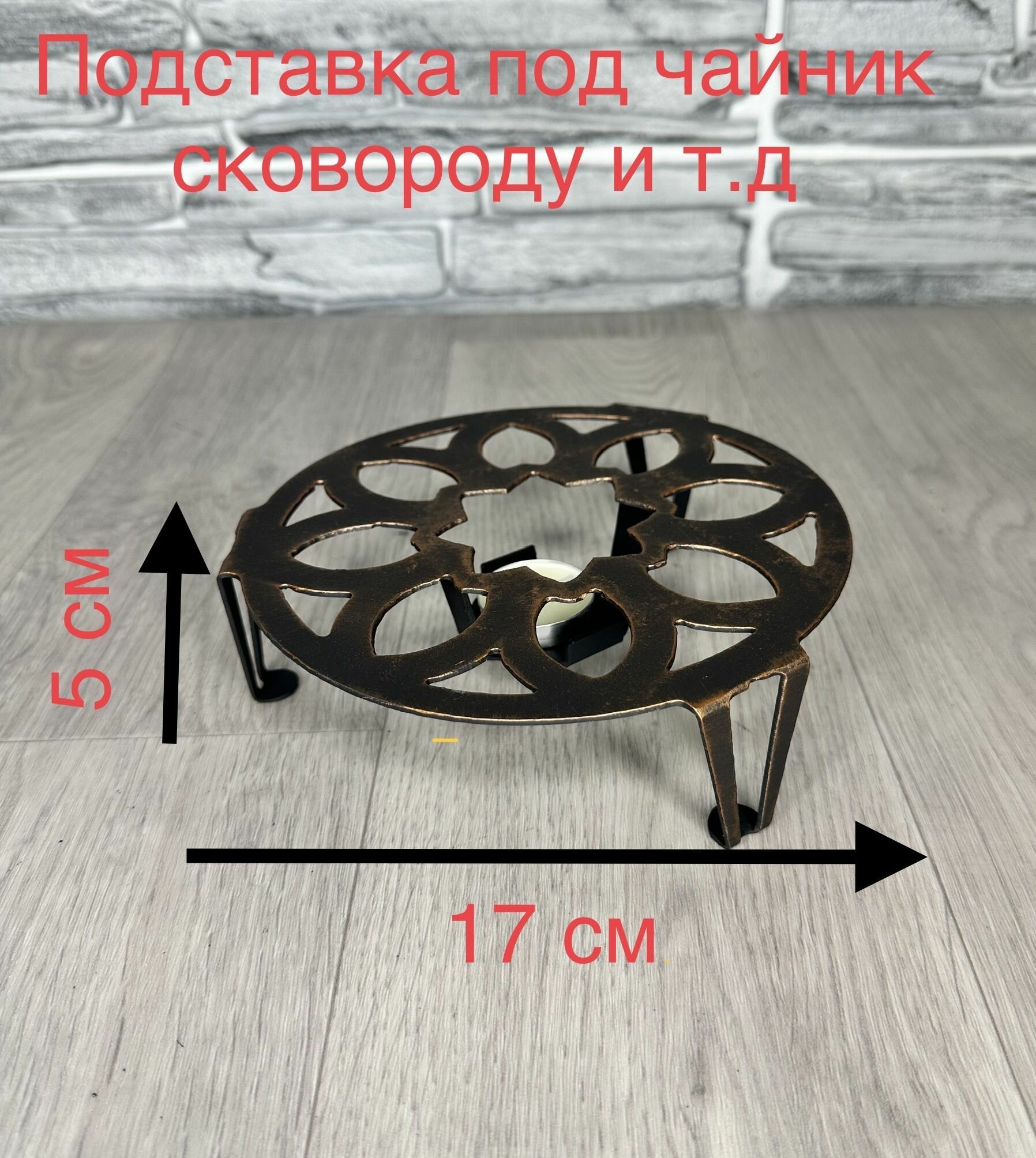 фото Подставка под Горячее